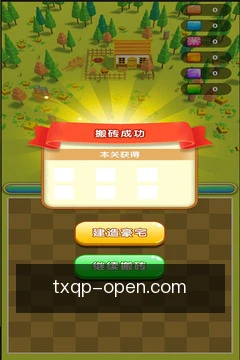 快捷策略速查